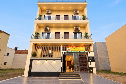 Shree Hanumat Kripa Dham