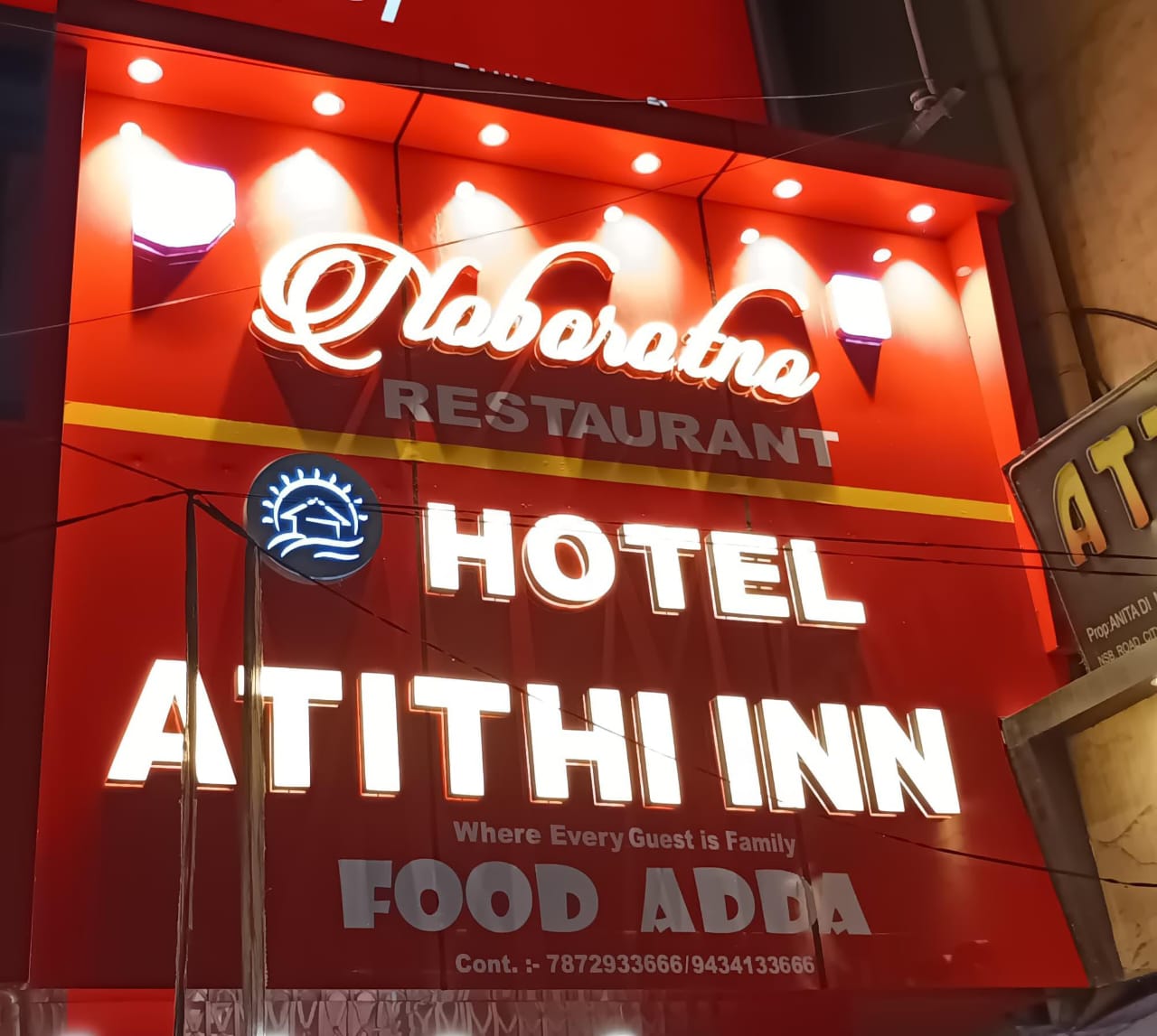 Atithi Inn