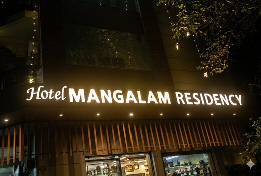 Hotel Mangalam Residency