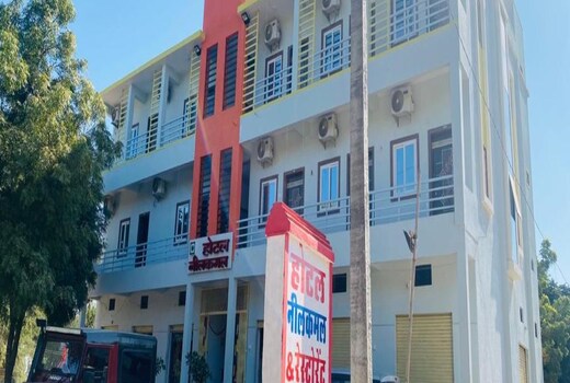 Neelkamal Hotel & Restaurant