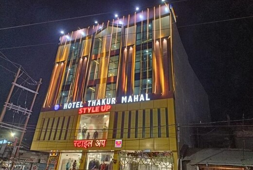 HOTEL THAKUR MAHAL