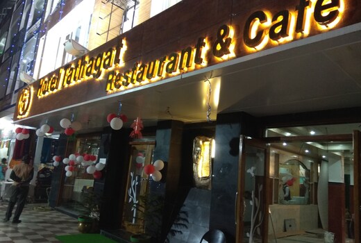 Hotel Tathagat