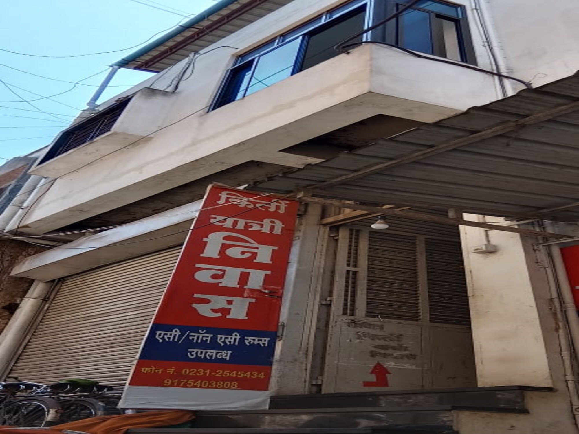 Kirti Yatri Niwas