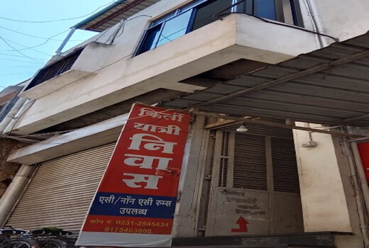 Kirti Yatri Niwas