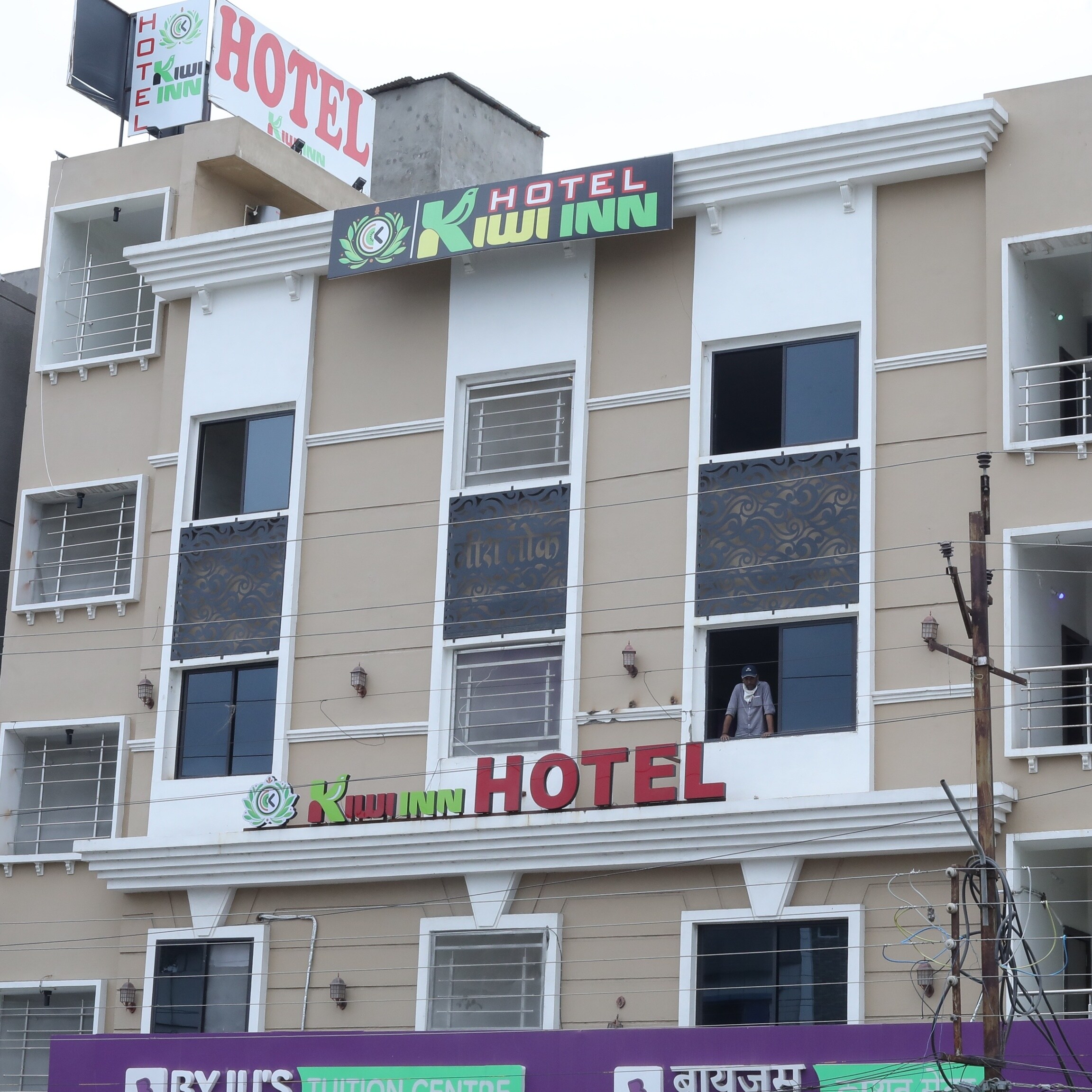 Kiwi Inn Hotel -Bhawarkuan