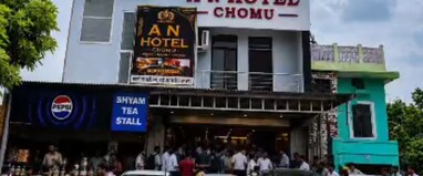 A N Hotel Chomu