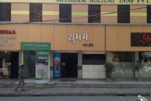 Hotel Shubham Mumbai