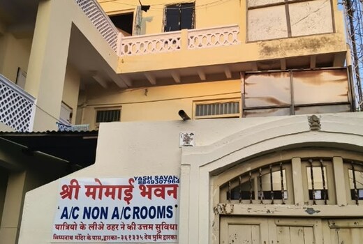 Shree momai bhavan