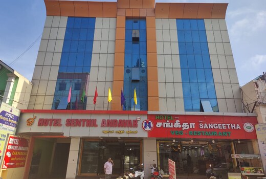 HOTEL SENTHIL ANDAVAR LODGE