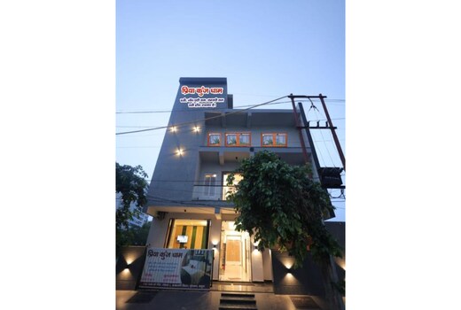 Priya Kunj Dham
