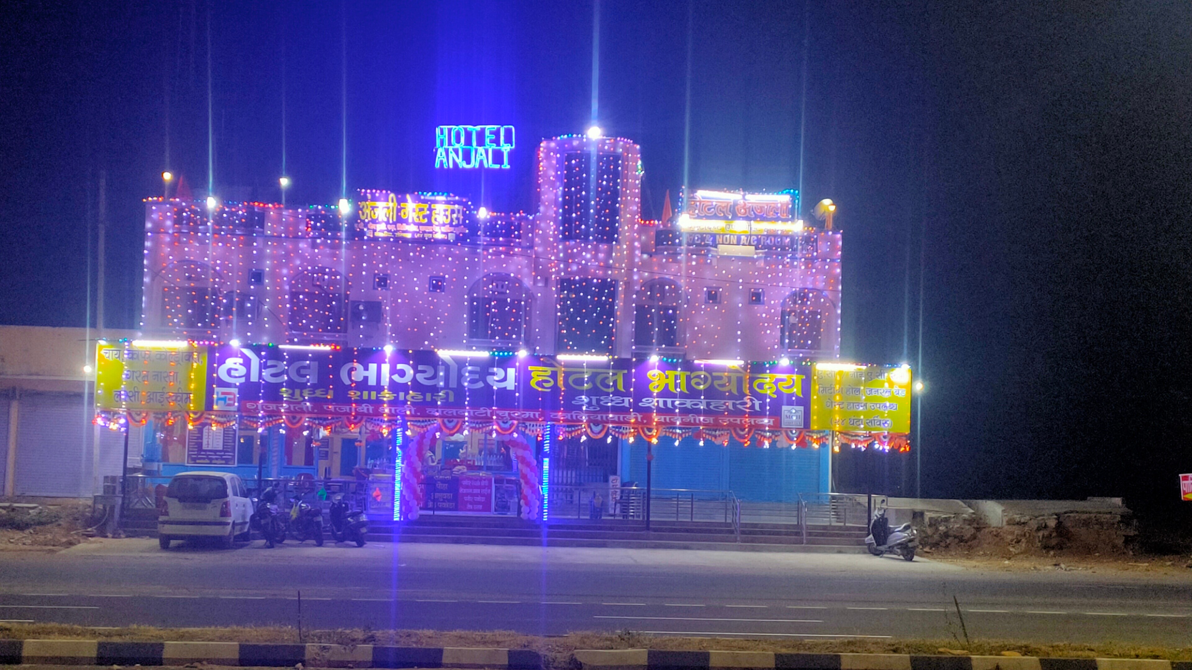 MGH Hotel Anjali