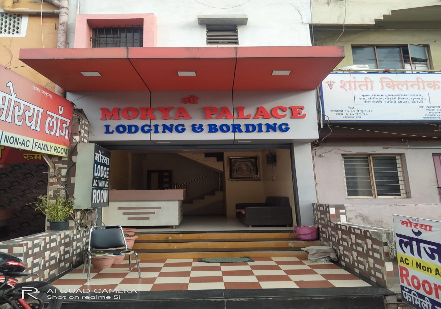 Shree Morya Palace