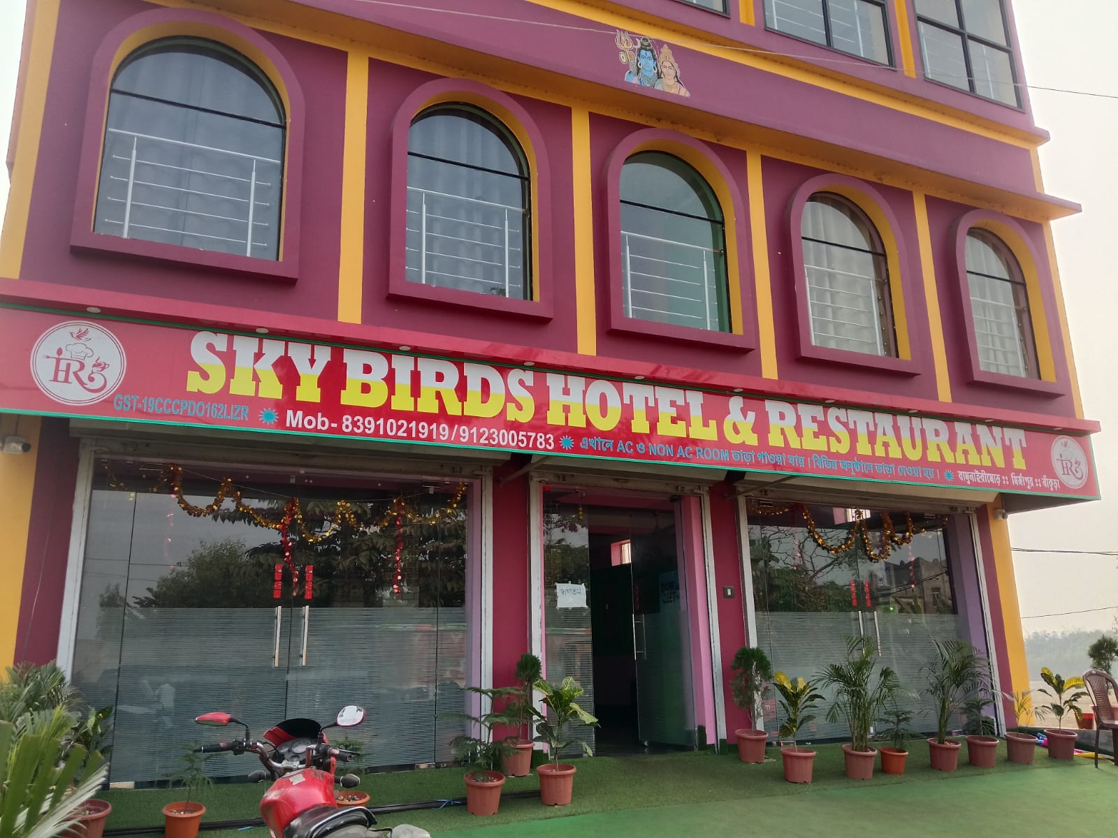 SKY BIRDS HOTEL & RESTAURANT