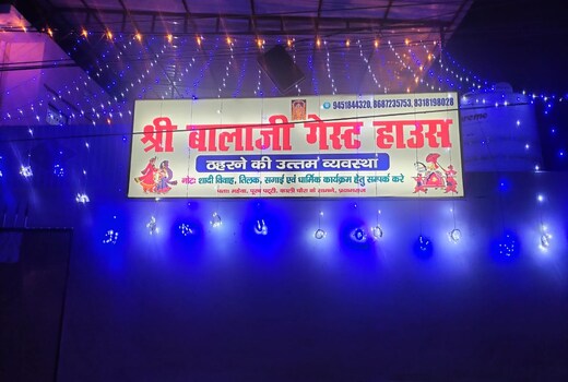 Shri Balaji Guest House