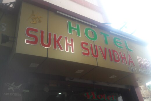 Hotel Sukh Suvidha Inn