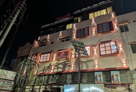 Haritwal Guest House