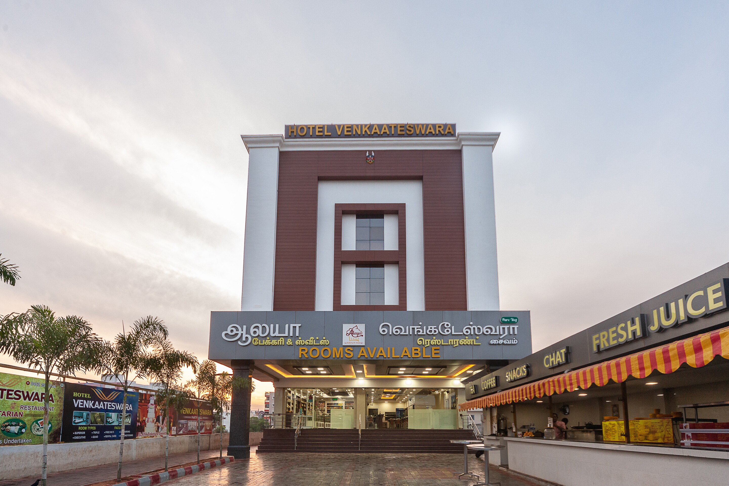 HOTEL VENKAATESWARA