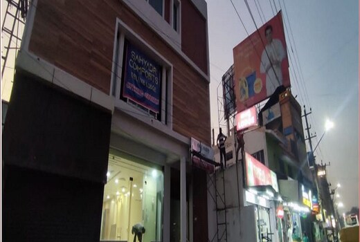 Hotel Sahyadri Comforts