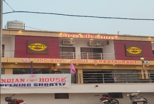 Hotel kshirsagar Highway Treat's & Restaurant