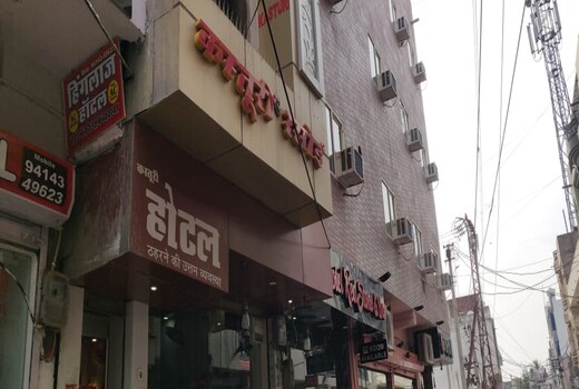 KASTURI RASOI