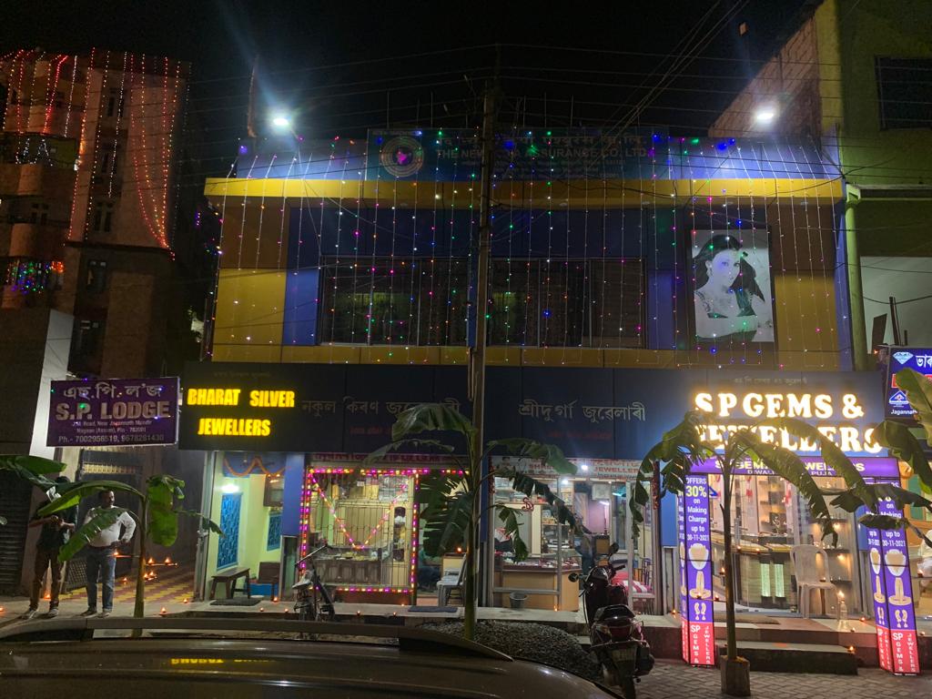 SP lodge,Nagaon