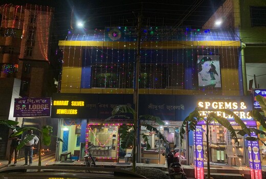 SP lodge,Nagaon