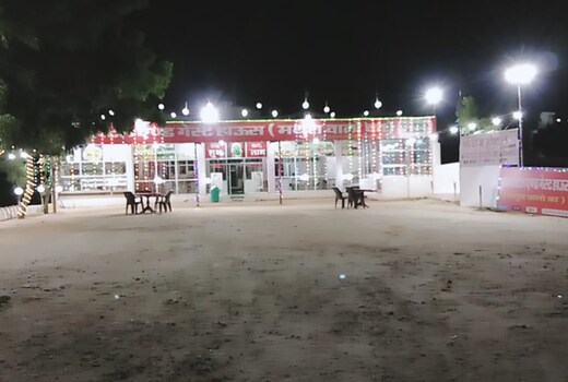 Raj hotel mathura valo ka