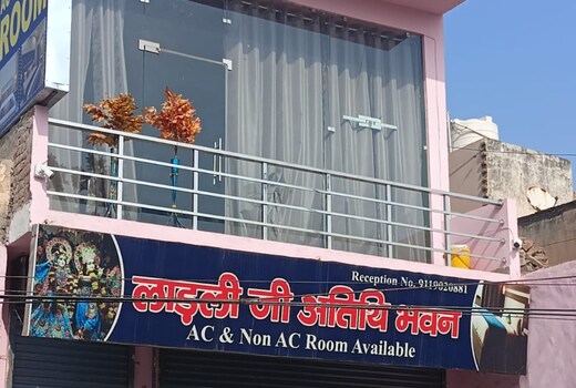 Ladli Ji Atithi Bhawan By StayApart