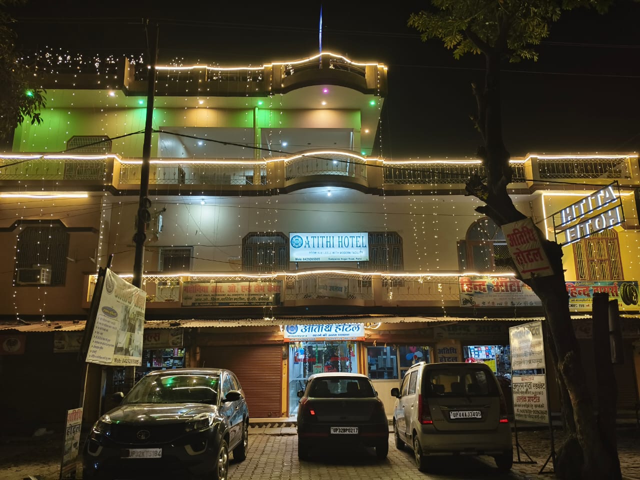 Atithi Hotel