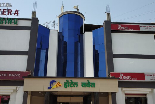 Hotel Savera