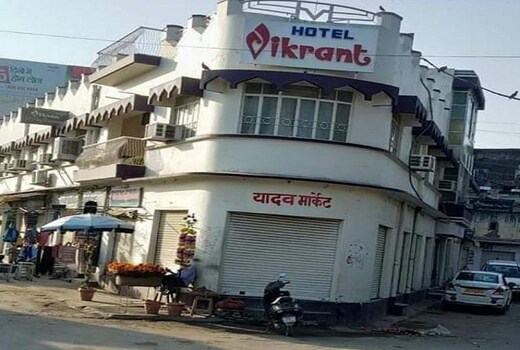 Hotel Vikrant
