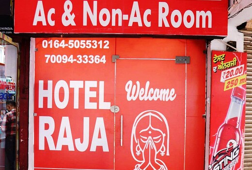 Hotel Raja Bathinda