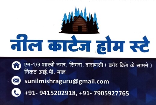 Neel Cottage Home stay