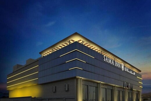 Sama Inn Hotel