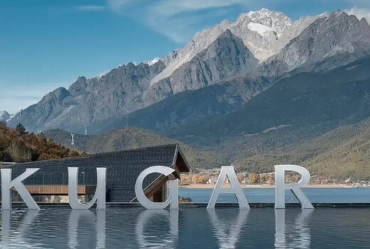 KUGAR RESORT