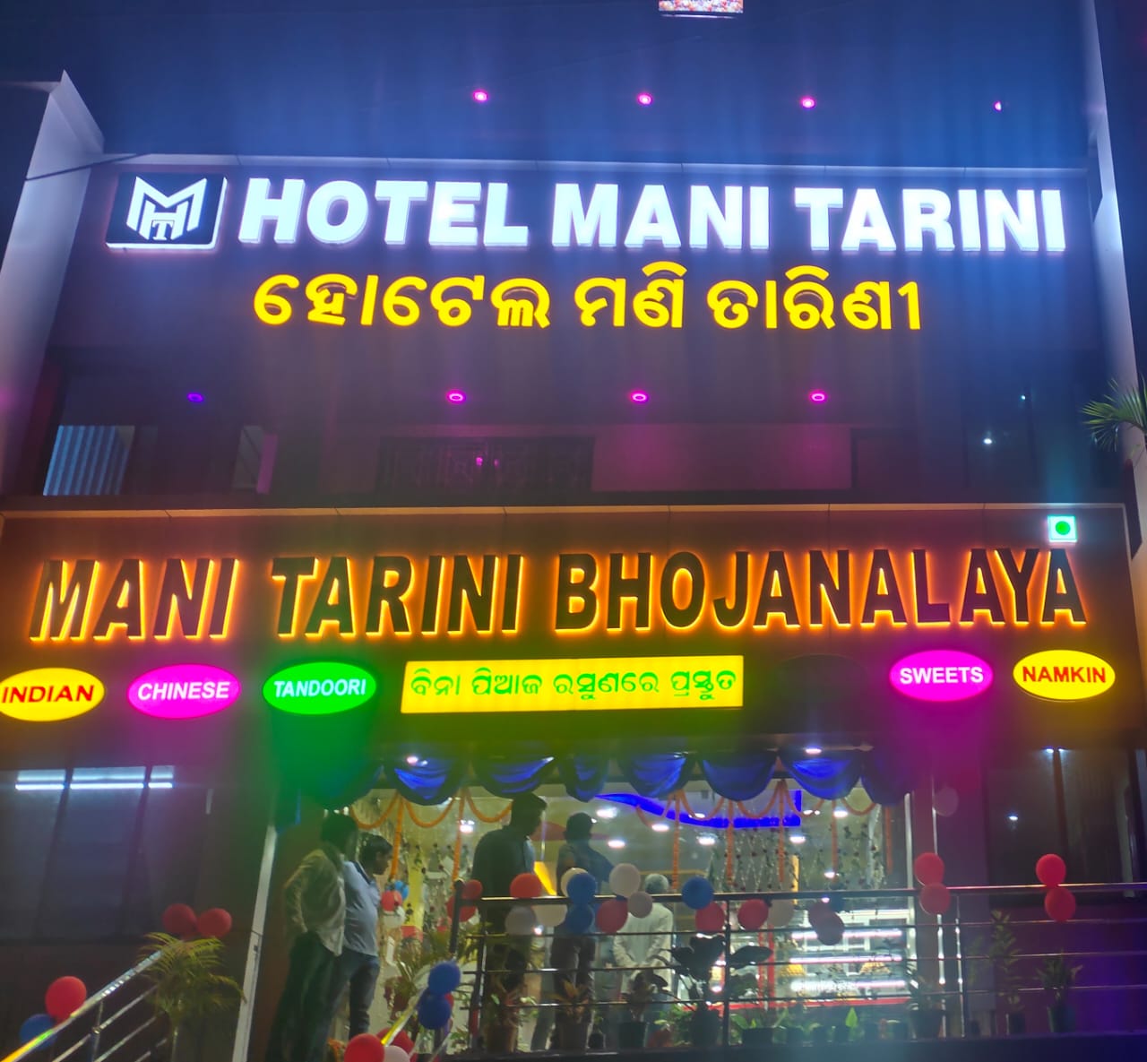 Hotel Mani Tarini