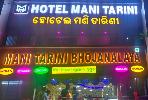 Hotel Mani Tarini