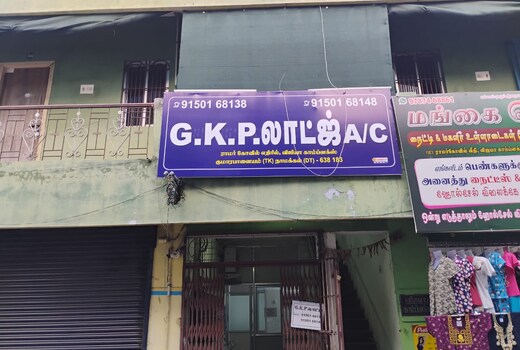 G K P LODGE, Komarapalayam