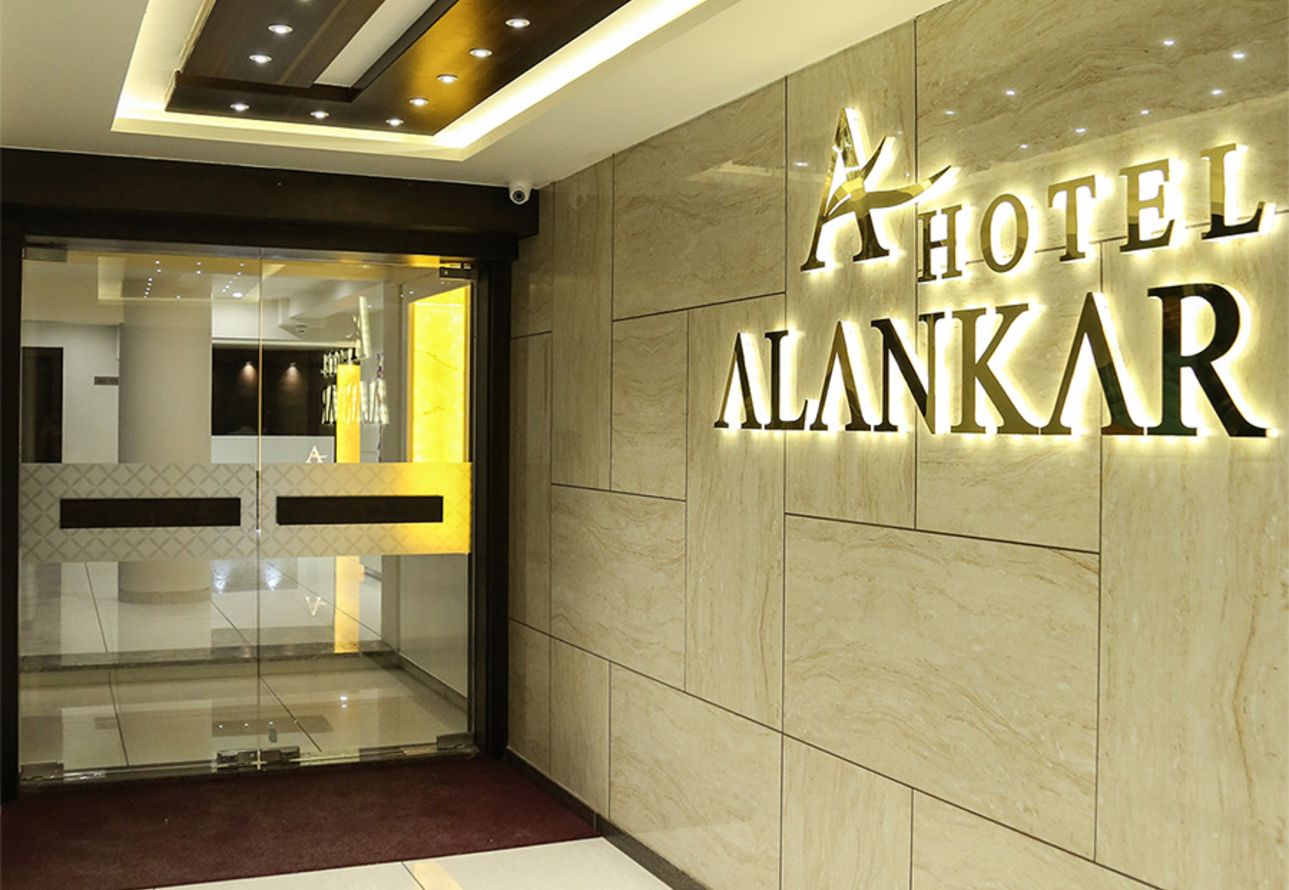Hotel Alankar Vadodara