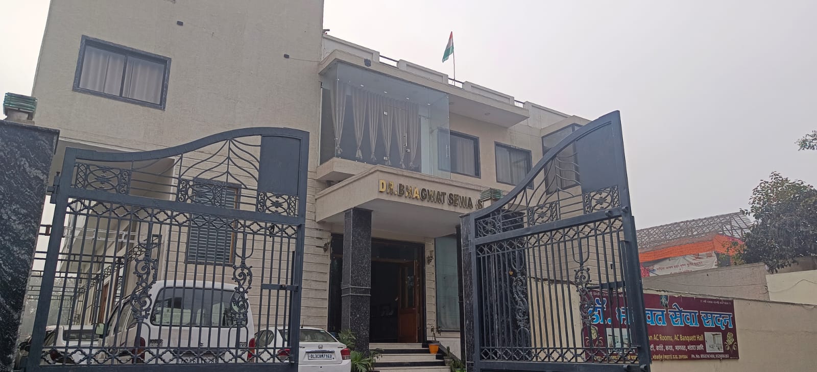 Dr Bhagwat Sewa Sadan