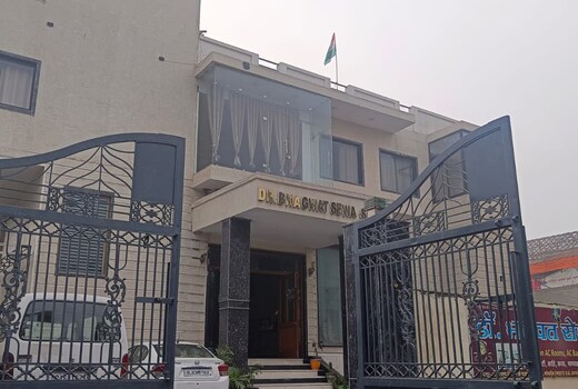 Dr Bhagwat Sewa Sadan