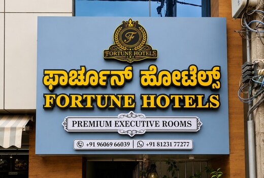 Fortune Hotels