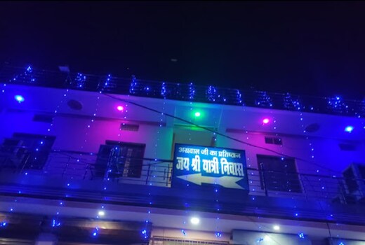 Jai Shri Yatri Niwas Maihar