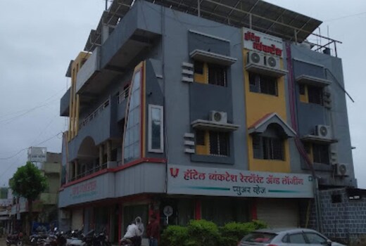 Venkatesh Lodge
