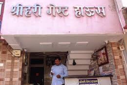 SHREE HARI GUEST HOUSE