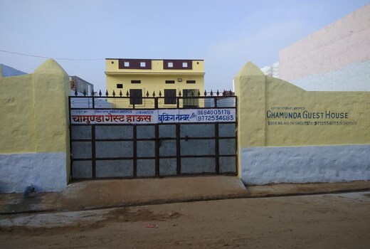 Chamunda Guest House, Butati Dham
