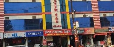 Hotel jagmani palace & Bar