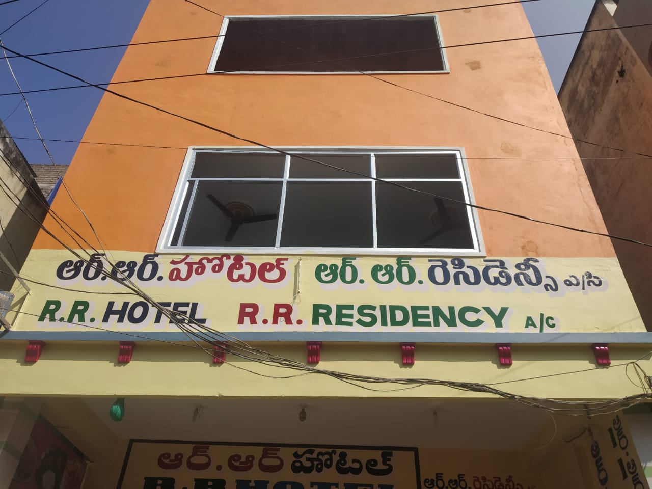 R.R Residency