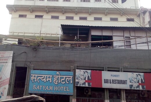 Satyam Hotel