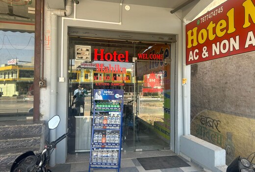 Hotel Mahika Reengus
